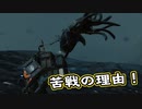 【Death Stranding】まったりクール便 Part 36【実況】