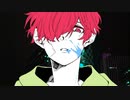 ヴィランを歌ってみた【一 碧依】