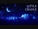 【オリジナル曲】LITTLE CRADLE