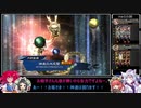 マイペースに遊ぶ三国志大戦その４８【５陣】