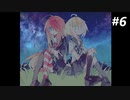 【実況】ポップで最凶なクトゥルフ神話RPG HELLO, HELLO WORLD!  part6