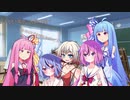 蒟蒻姉妹の琴葉問答 梅すだち味