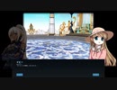 【マビノギ】公明君物語 第49章【マビノベル】