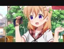お姉ちゃんにまかせなさい！