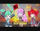 【初音ミク/巡音ルカ/重音テト】オタクの歌【オリジナル】