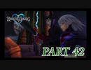 心を照らす光となれ･･･【KINGDOM HEARTS実況part42】
