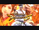 ひたすらPS3ソフトを紹介する動画 第20回 「バーチャファイター5」
