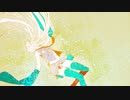 シュピィーゲル / 初音ミク