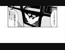 迫真電D部 複線ドリフトの裏技 BS1