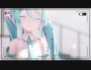 【MMD】カトラリー【Sour式初音ミク】