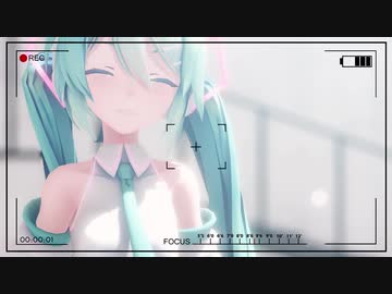 【MMD】カトラリー【Sour式初音ミク】