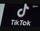Tiktokはスパイアプリで個人情報もダダ漏れ！