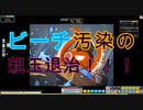 【初実況】MapleStoryをノープランでのんびりプレイ　part13
