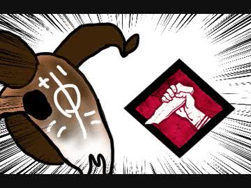 【Dead by Daylight】兎に角DbD part69【ゆっくり実況】