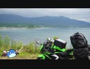 岬めぐりにバイクで走る。第二十三回