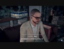 【DeadlyPremonition2】しれっと実況プレイ Part.2【導入後半】