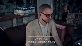 【DeadlyPremonition2】しれっと実況プレイ Part.2【導入後半】