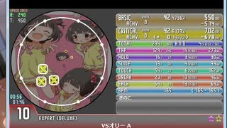 simai VSオリーA (オリガミキング)EXPERT 10[DX]