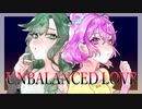 【ラブライブ！】UNBALANCED LOVE【歌ってみた】