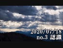 ショートサーキット出張版読み上げ動画5845