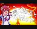 ま族のシャミ子