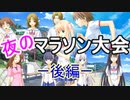 【この青空に約束を】酒飲みのエロゲ実況 Part16