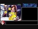 【RTA】零式 47:36(2/3)