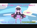 ゆかりさんが遊んでいるのを、となりで眺めよう　その１７【WoWs】その１１【VOICEROID実況】