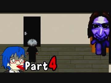 今更"青鬼"なんかにビビるわけがない【実況】Part4