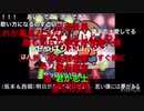 幕末志士 明日があるさ
