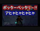 軽いノリで魔法使いになりたいと言ったらこのザマだよ    Part23