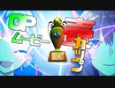 【にじさんじ:フミ&鈴木勝 主催】壺カップOPムービーらしきものを作ってみた