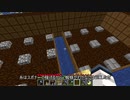 【刀剣乱舞偽実況】鶴丸国永の帰ってきたマイクラ9【Minecraft】