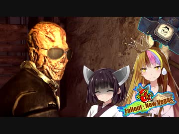 【Fo:NV】灰と粘液と世紀末 Part20【ギャラ子/東北きりたん】