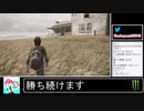 2020年07月17日The Last of Ass Part Ⅱ 女児の穴、ゥお借りしたいです！【放送アーカイブ】