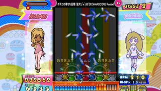 【ポップン】くるくるサークル