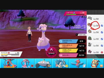 【ポケモン剣盾】まったりランクバトルinガラル 200【ポリゴンZ】