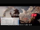 #1【初見】死んだら10時間執筆する隻狼 SEKIRO【縛り実況】