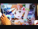 【スクフェスAC】夏の終わりの雨音が [PLUS☆15] アケフェス特別編29