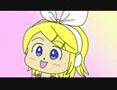 【鏡音リン】徳光由香 - ン・パカ マーチ【カバー】