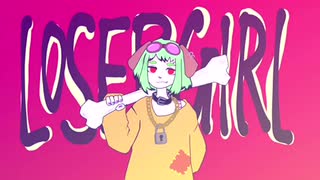 LOSER GIRL feat.GUMI