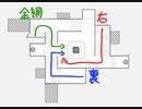 【サーモンラン】ポラリス満潮グリルの誘導の仕方（乱獲向け）