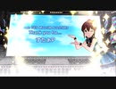ミリシタ 「Thank You!」 ゴージャスアピール