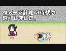 【城プロ紙芝居】151.名古屋城「天下泰砲！」秀吉「ほーん」きけた-絶壱-（難）