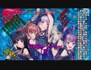 バンドリ 人狼　2村目part1～零～