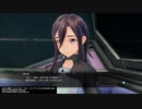 ゆかりinSAOフェイタル・バレット33