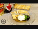 やみつきチーズディップ