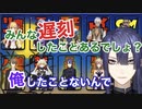 【詫び人狼】突如として始まる遅刻人狼【にじさんじ切り抜き】