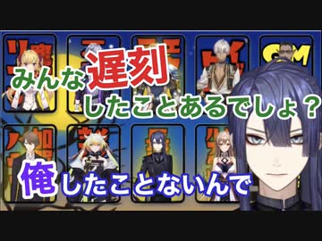 【詫び人狼】突如として始まる遅刻人狼【にじさんじ切り抜き】