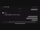 LINEで意味わからんインキャくんに喧嘩売られたww